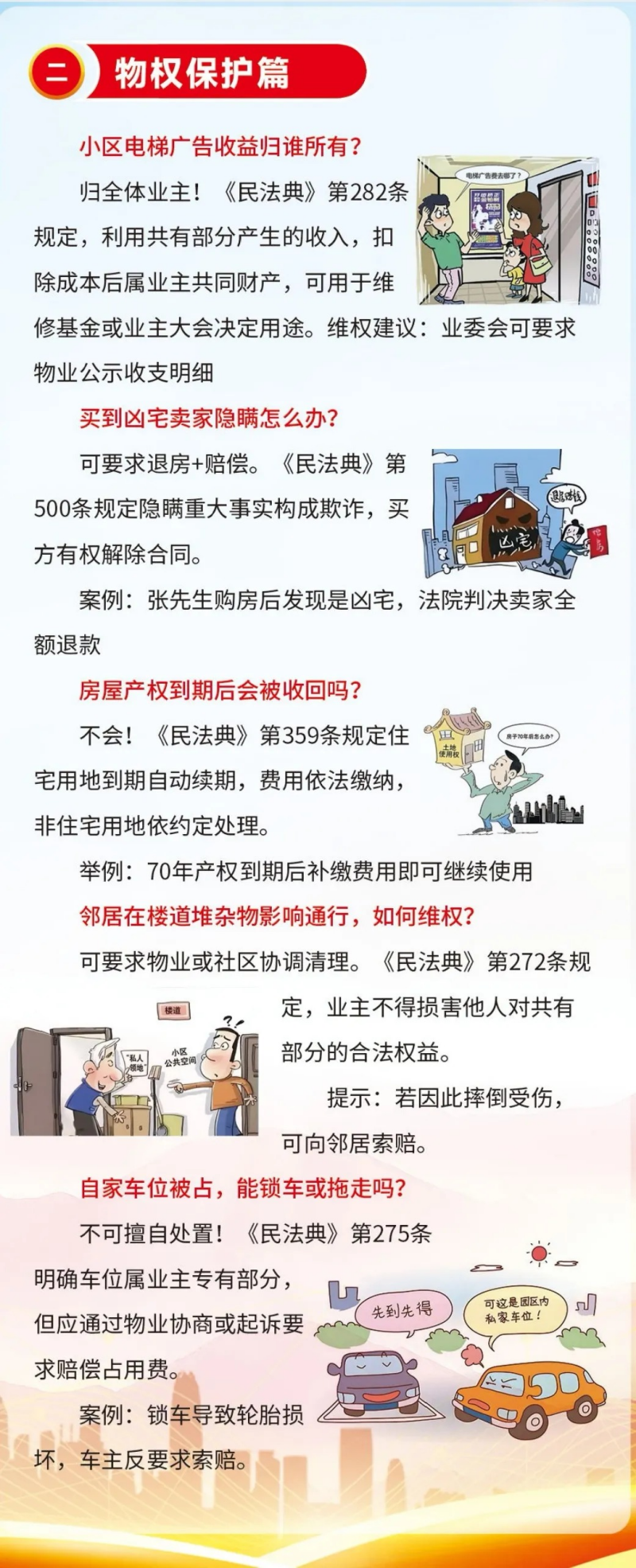 微信图片_2026-05-20_095627_969.png