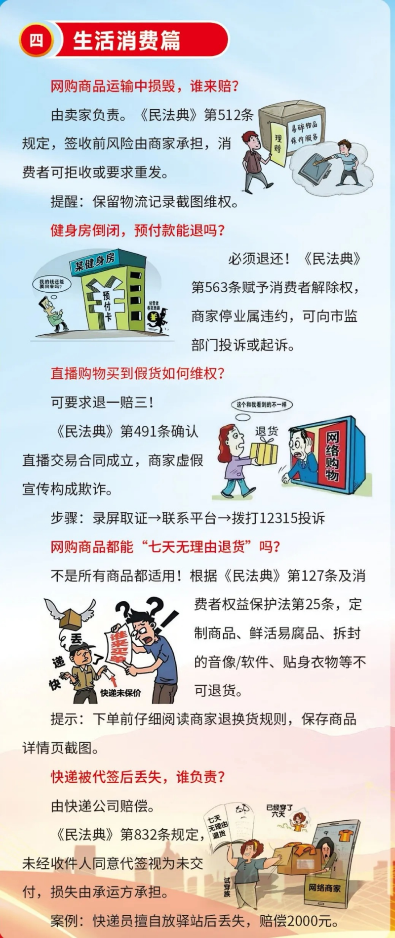 微信图片_2026-05-20_095637_579.png